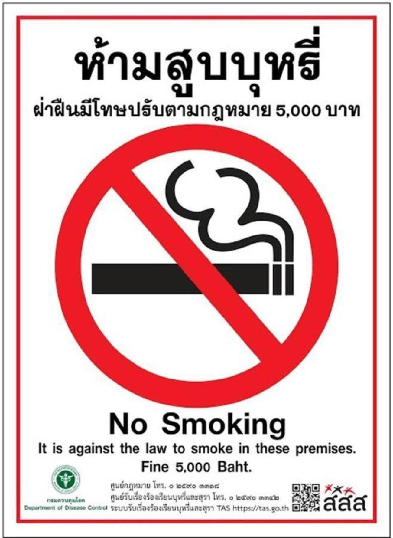 Go Inn Sao Chingcha - โกอินน์ เสาชิงช้า Bangkok Buitenkant foto